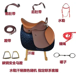 Teaching Comprehensive Saddle Set, Horse Seals, Equestrian Equipment, Race Seals, Tourist Sadings 10 MAIN SALES HORSE SEAL - №7