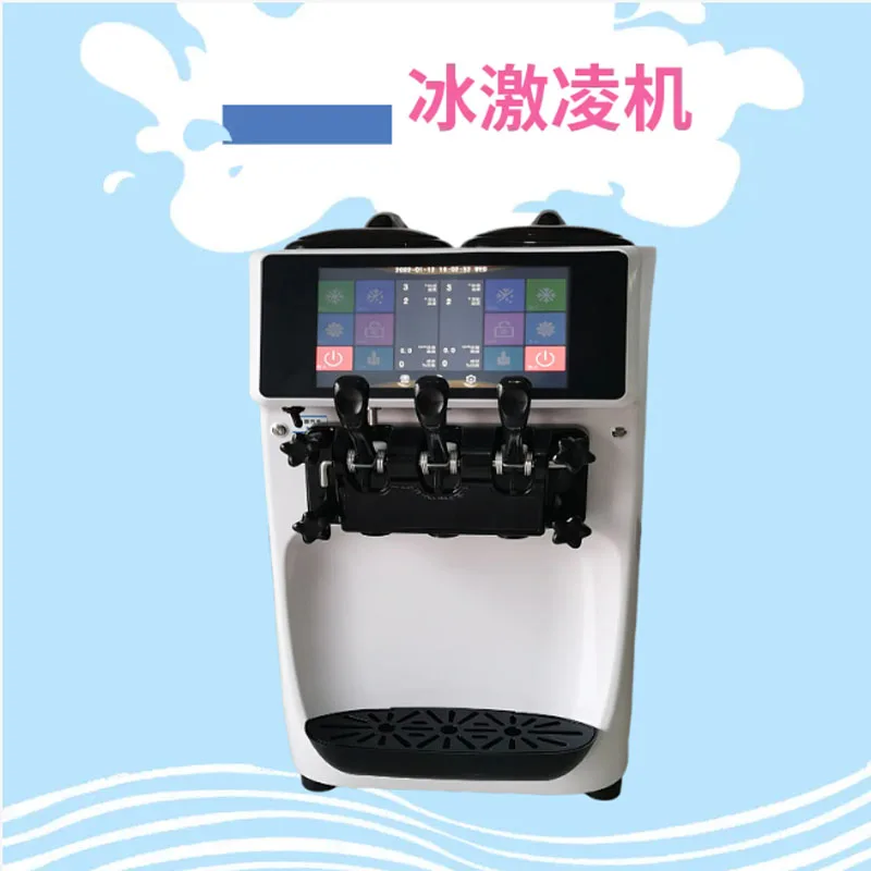 Машина для мороженого, десертная машина для фруктового мороженого, замороженный десерт, 2100 Вт