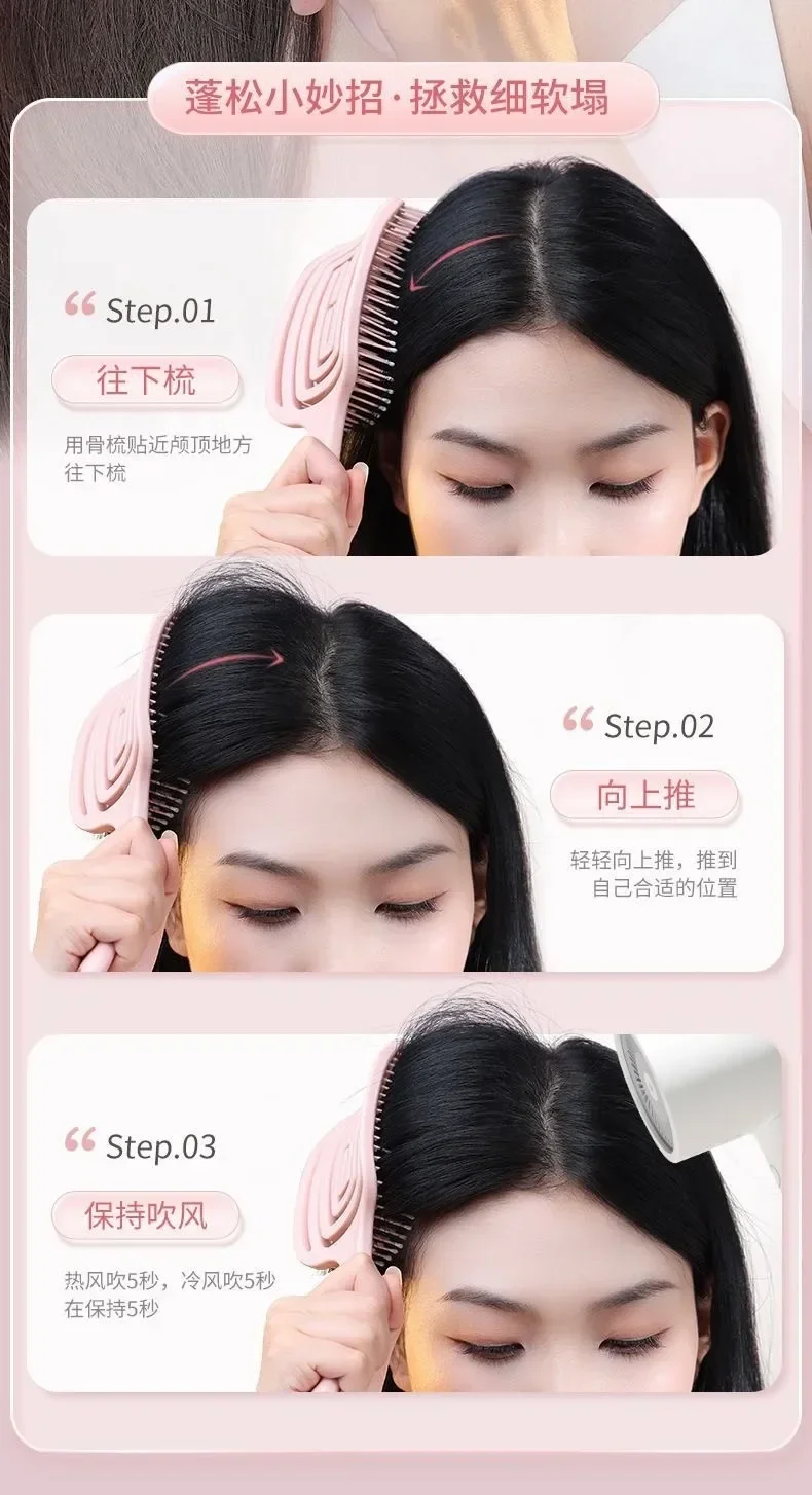 Silikon-Hohlkissen-Massagekamm, Volumen- und Entwirrbürste für Echthaar & Perücken, 4 Farben Styling-Tools – Detail 8