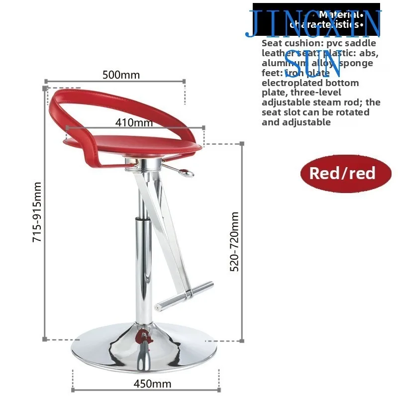 Premium high-end light luxury lifting rotating bar chair, horn-shaped base high chair