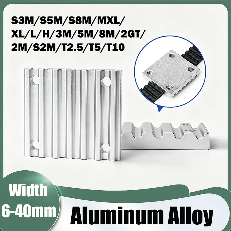 1Pc Aluminum Arc Clamp Tooth Plate S3M/S5M/S8M/MXL/XL/L/H/3M/5M/8M/2GT/2M/S2M/T2.5/T5/T10 For Open Synchronous Belt Fixed Clip