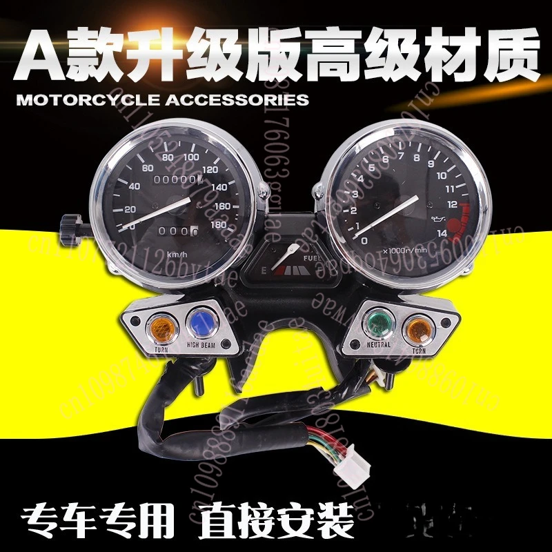 

Applicable to Yamaha XJR400 meter 95-97XJR400 odometer assembly XJR400 yard meter assembly