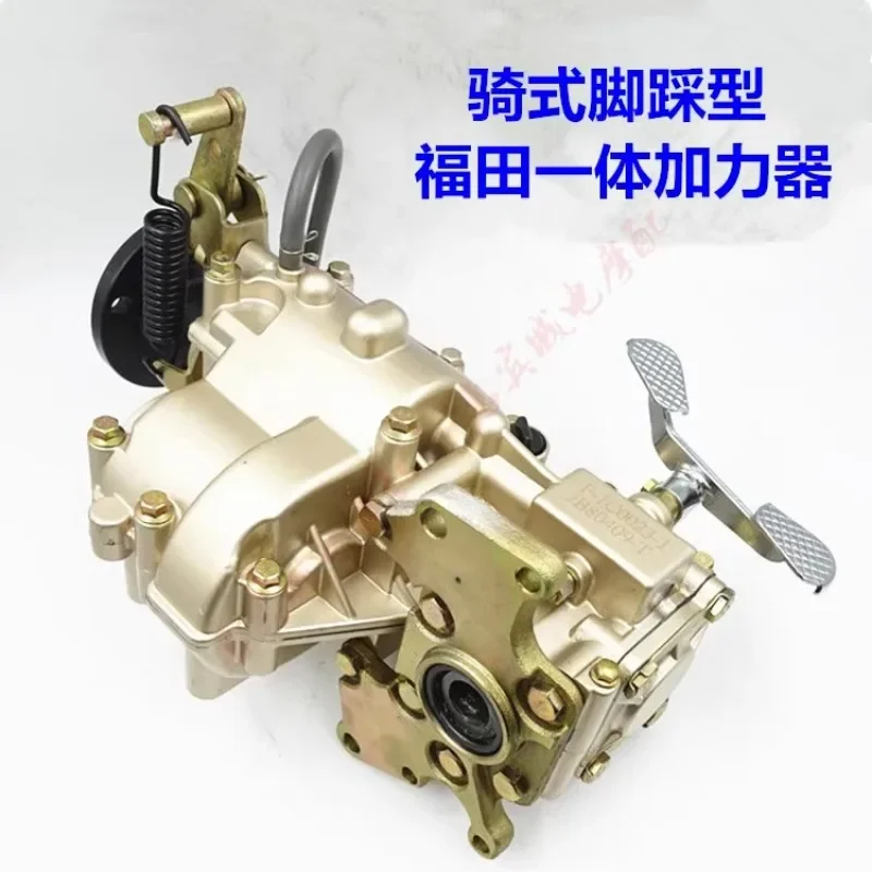 Three wheeled integrated reverse gear booster second-generation integrated auxiliary transmission assembly parts