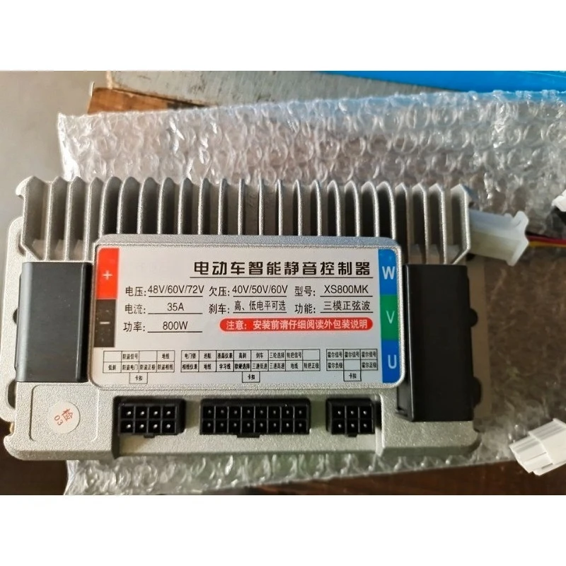Electric vehicle controller 48V60V64V72V three-mode 800W sine wave silent module All-cast aluminum model