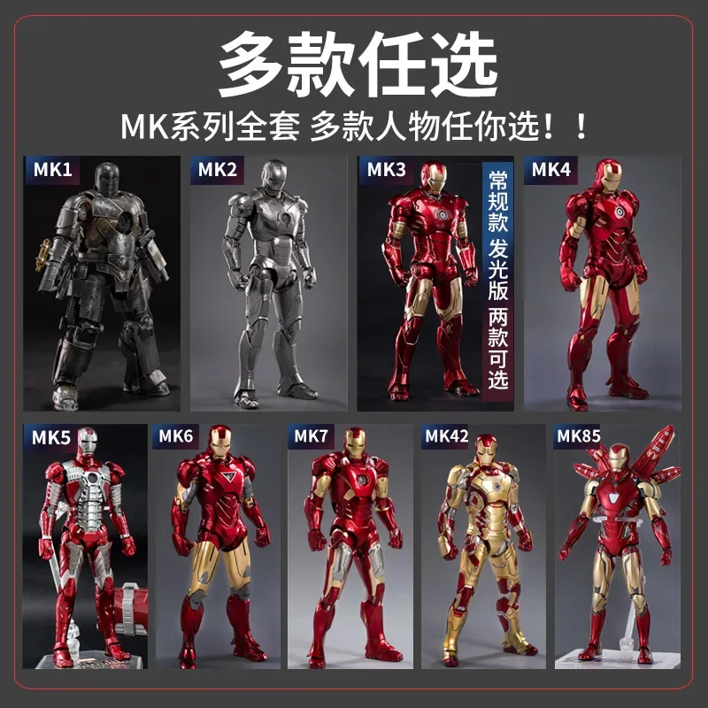 Hot toys mark 6 (железный человек марк iron man) купить от 508,00 руб. Фигурки и игрушки на 1rub.ru