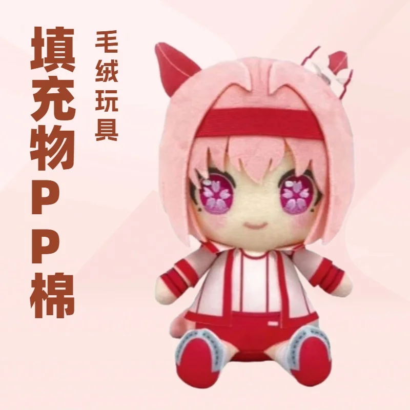 

Новинка 20 см Agnes Tachyon плюшевая аниме Uma Musume красивая девушка розовые волосы мягкая кукла игрушка для детей подарки на день рождения