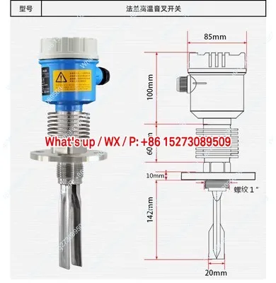 water l sensor, tuning fork  gauge, vibration single rod level switch controller