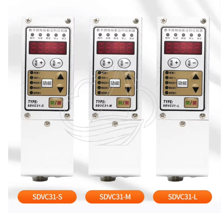 SDVC31-M/S/L Digital FM Vibration Feeding Controller Vibration Disk Controller Speed Governor 1.5A 3A 4.5A