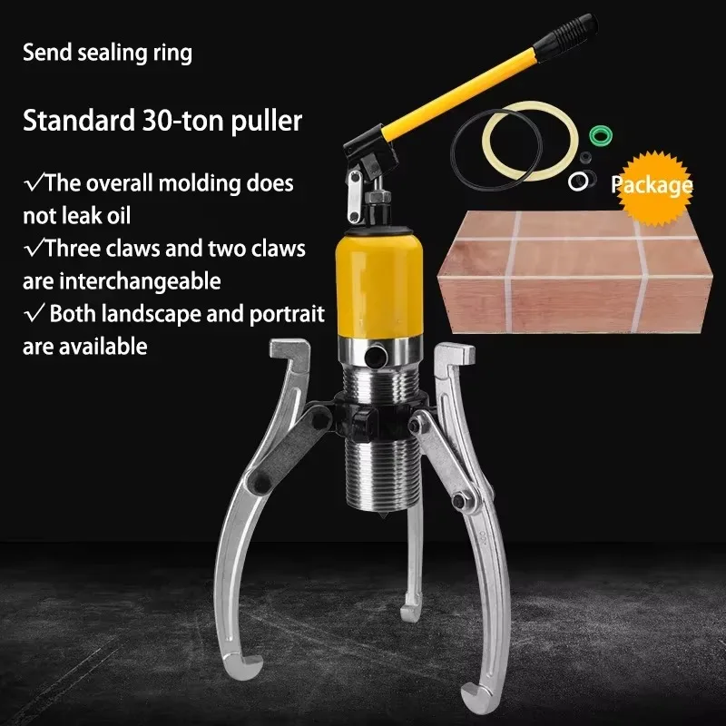 

【Best-selling】30T Integral Hydraulic Puller Three-claw Puller YL-15T Hydraulic Puller