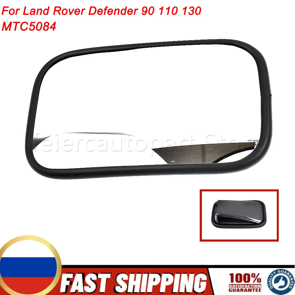 MTC5084 Door Wing Rearview Mirror Glass Rectangular For Land Rover Defender 90 110 130 Replacement Car Accessories