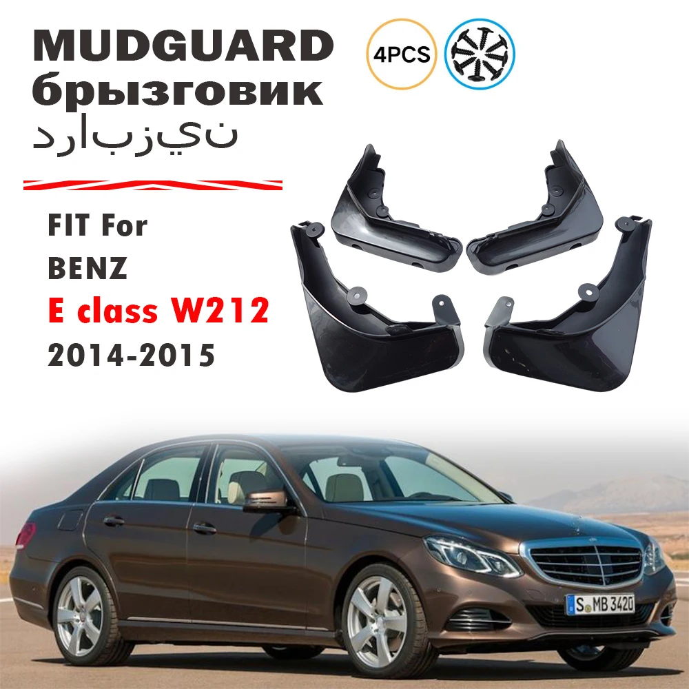 

Брызговики для Benz E class W212 крыло брызговиков E200 E300 E260 E400, брызговики, защитные крылья, автомобильные аксессуары 2014-2015