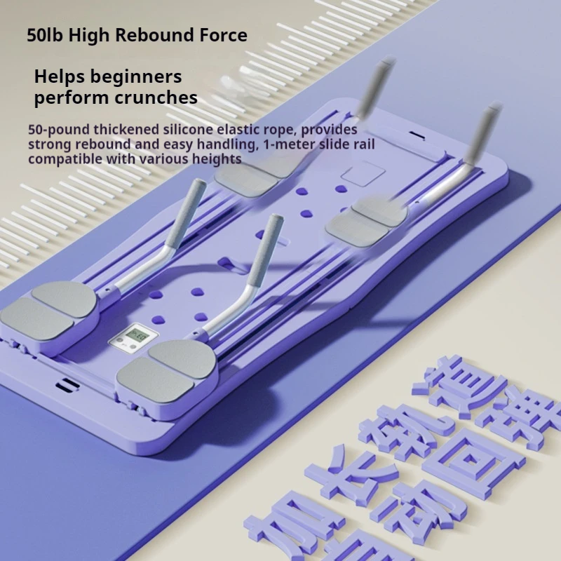 

Многофункциональная тарелка для живота, складная доска для пилатеса для домашнего использования, упражнения для мышц живота, жилет, линия, фитнес-доска для упражнений