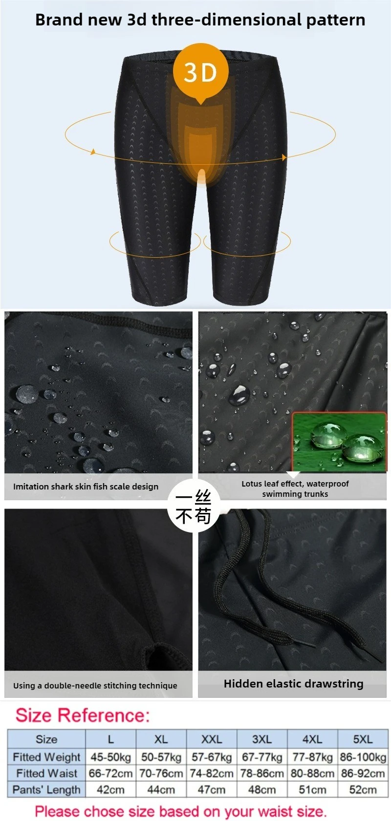 Men Swimming Shorts Waterproof Competition Swim Equipment Goggles with Ear-plug Cap Case Trunks Briefs Swimwear Half Pants