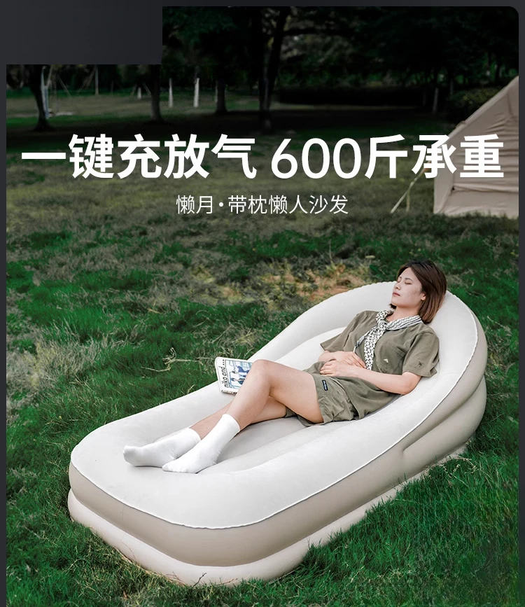 

Outdoor inflatable sofa camping lazy automatic air inflatable bed