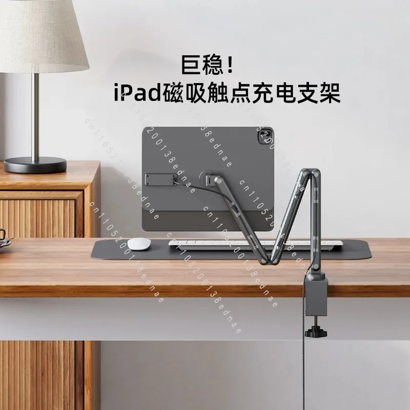 New IPad Pro 13 Inch Flat Magnetic Touchpoint Charging Bracket Desktop Cantilever Adjustable Angle Support Bracket