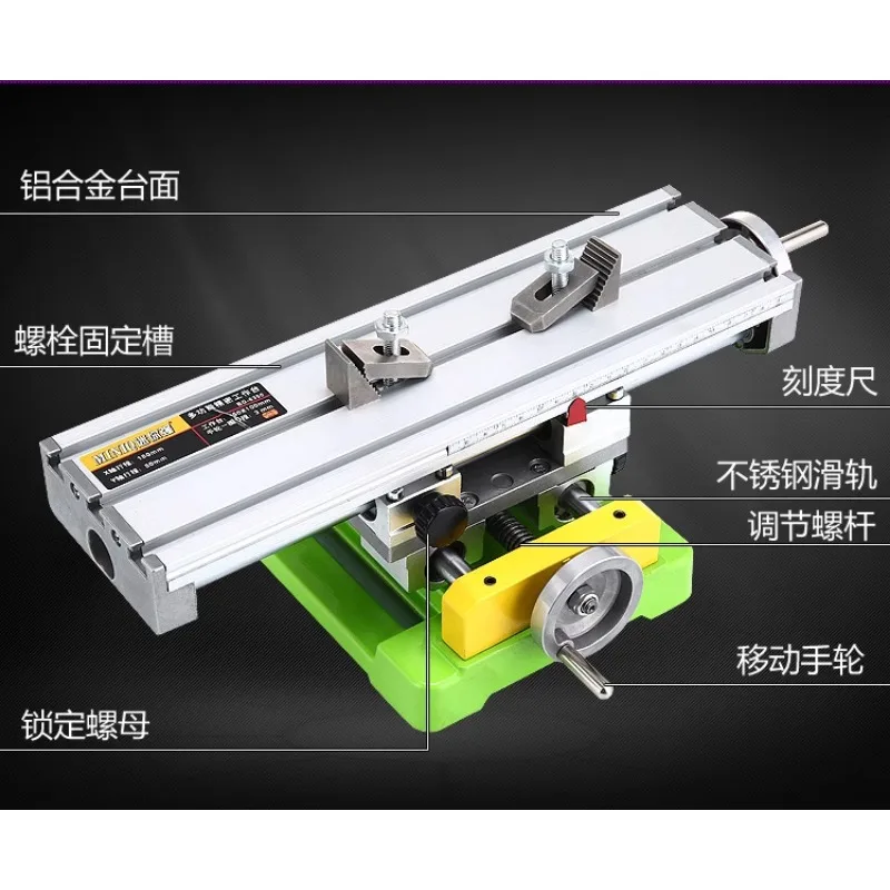 Luxury version precision cross slide multifunctional milling worktable