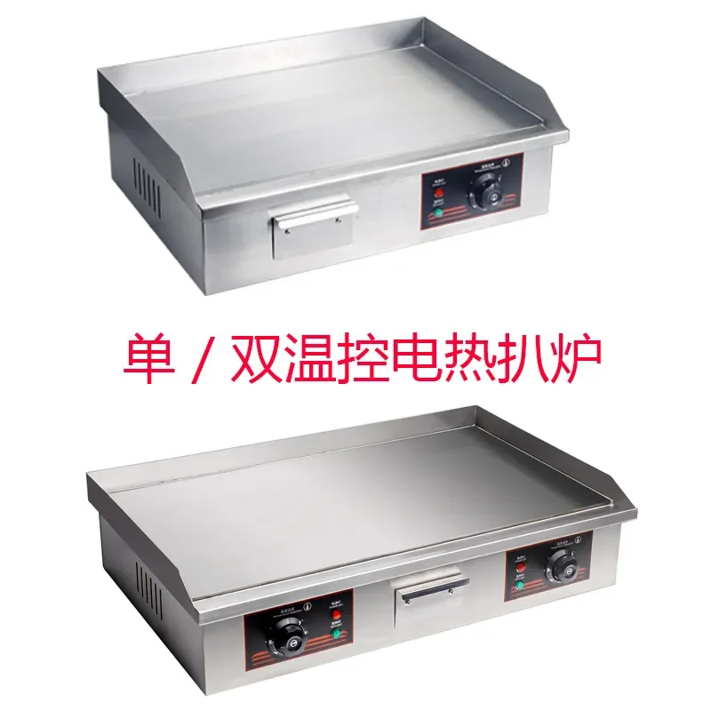 Cross-border e-commerce electric flat grill furnace iron plate grilled squid cold noodles pancake furnace electric griddle
