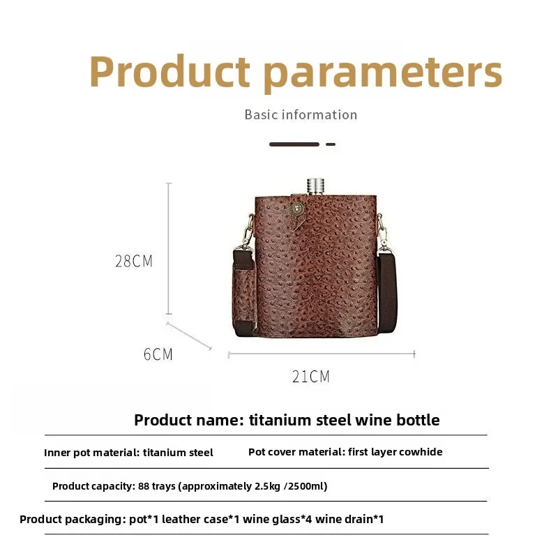 Pure titanium wine jug titanium alloy portable thickened first layer cowhide portable outdoor five 2.5kg Baijiu wine bottle tita