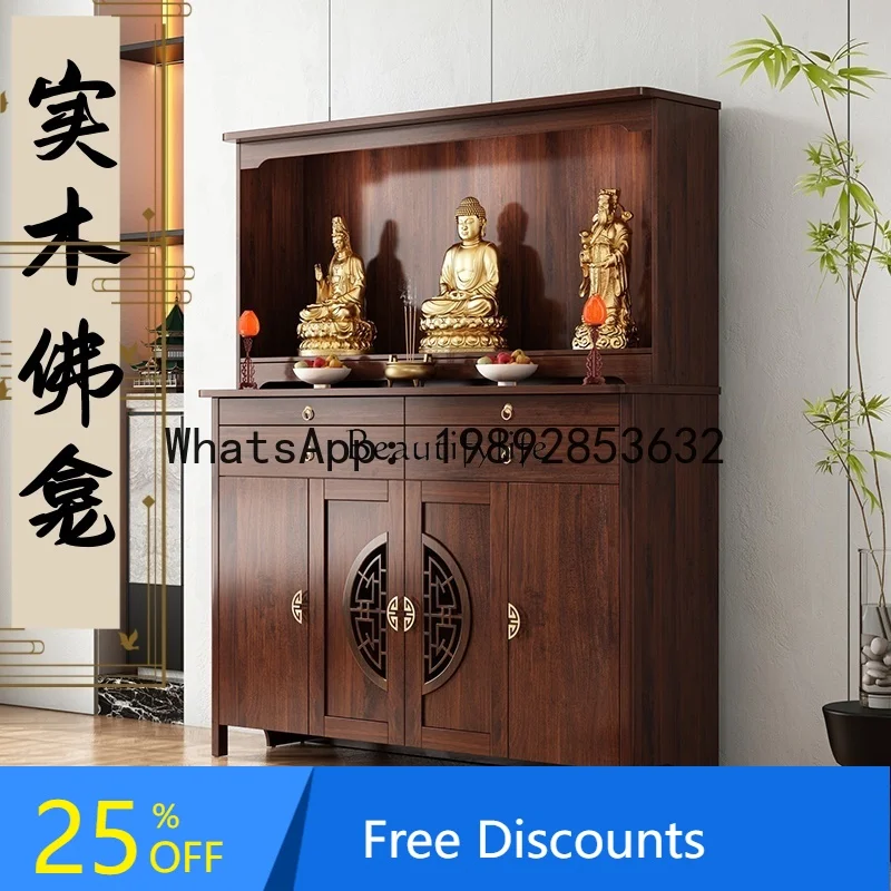 

HH2 01LSolid wood Buddhist niche vertical cabinet New Chinese-style household God of Wealth offering table