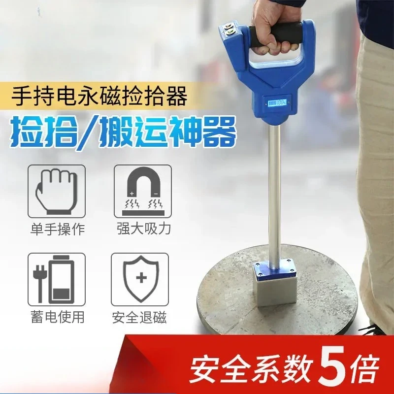 For Electronically Controlled Permanent Magnet Crane Portable Magnetic Suction Cup Strong Magnetic Spreader for Steel Plate