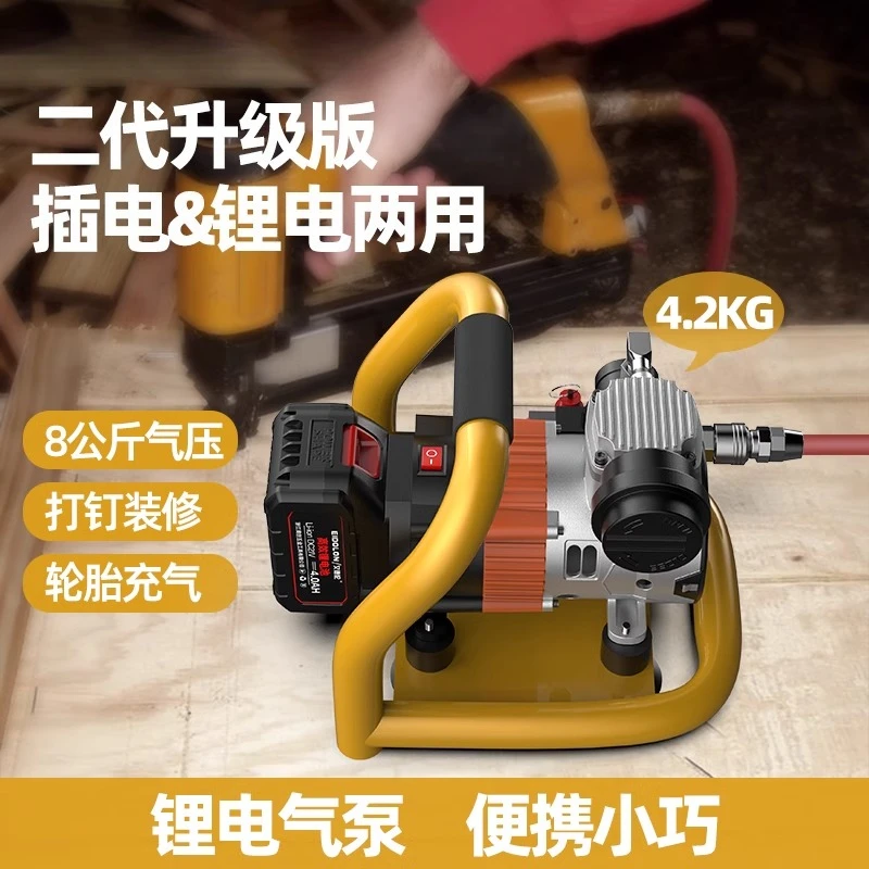 

Small portable air compressor