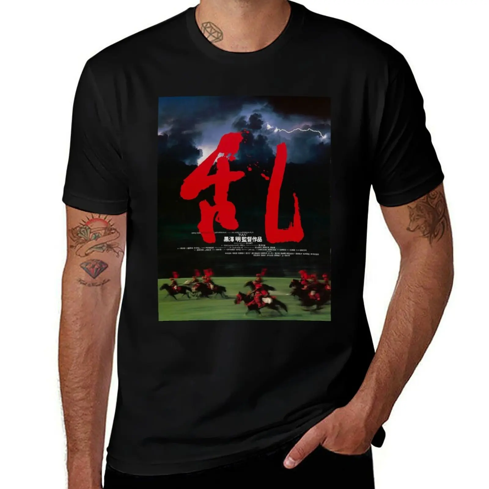 

Ran Akira Kurosawa T-Shirt t shirts designer man t shirt summer