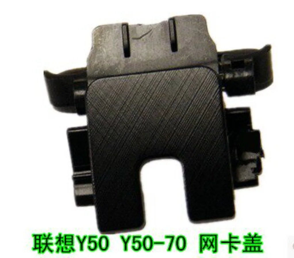 AA applicable, for Lenovo Y40 Y50-Y50P-70-80 Y700-15-17 network interface card buckle, network cable cover, mesh cover