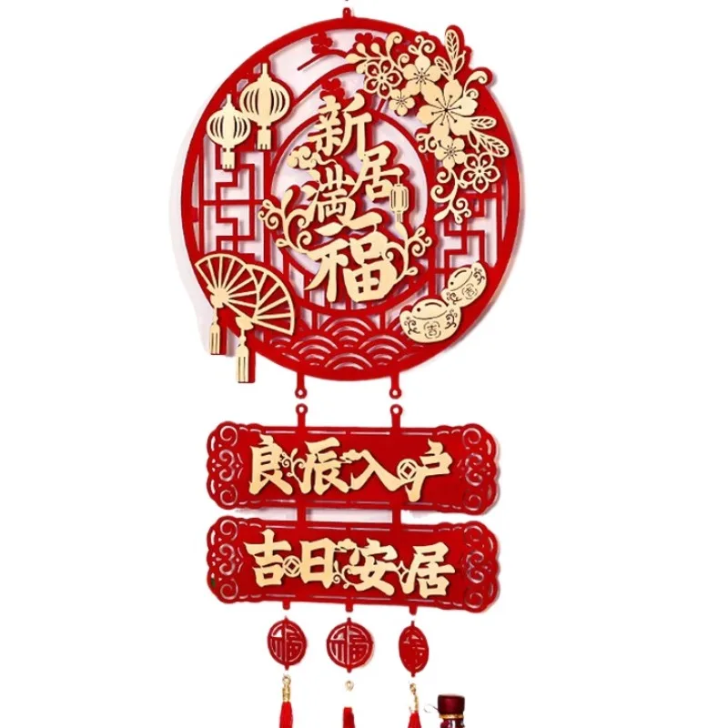 Decorative blessing pendant, decorative door sticker arrangement, living room ritual supplies housewarming pendant - Xinju Manfu