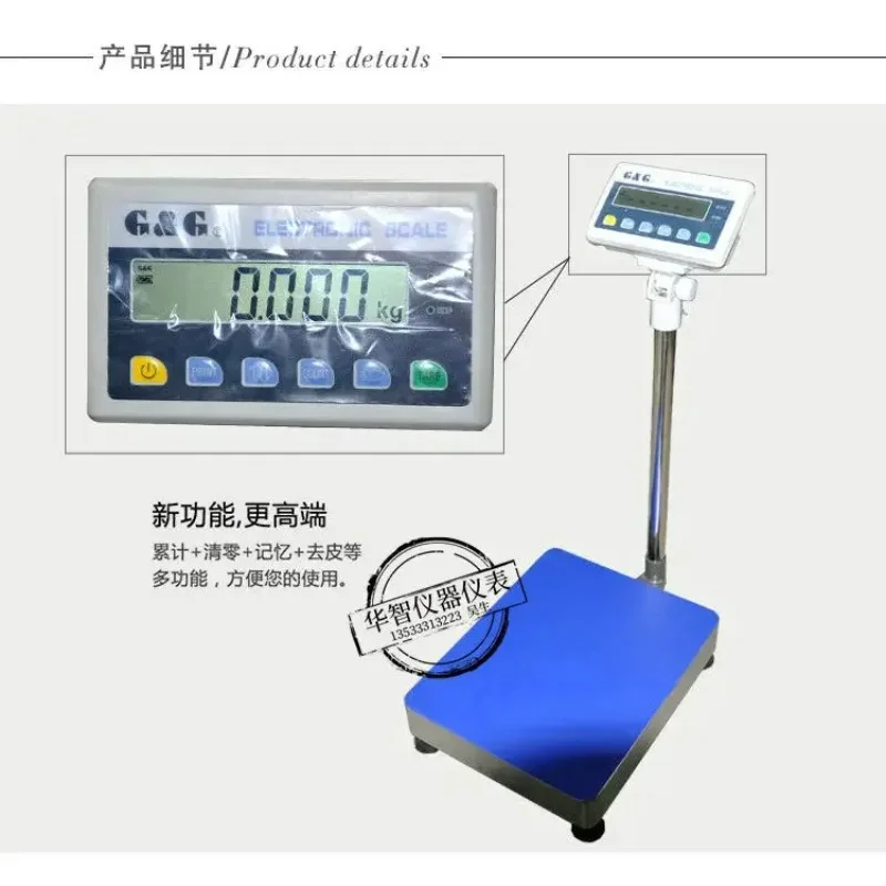 Shuangjie TC50K/TC60K/TC100K/TC150K/TC200K electronic platform called large weighing platform called floor scale
