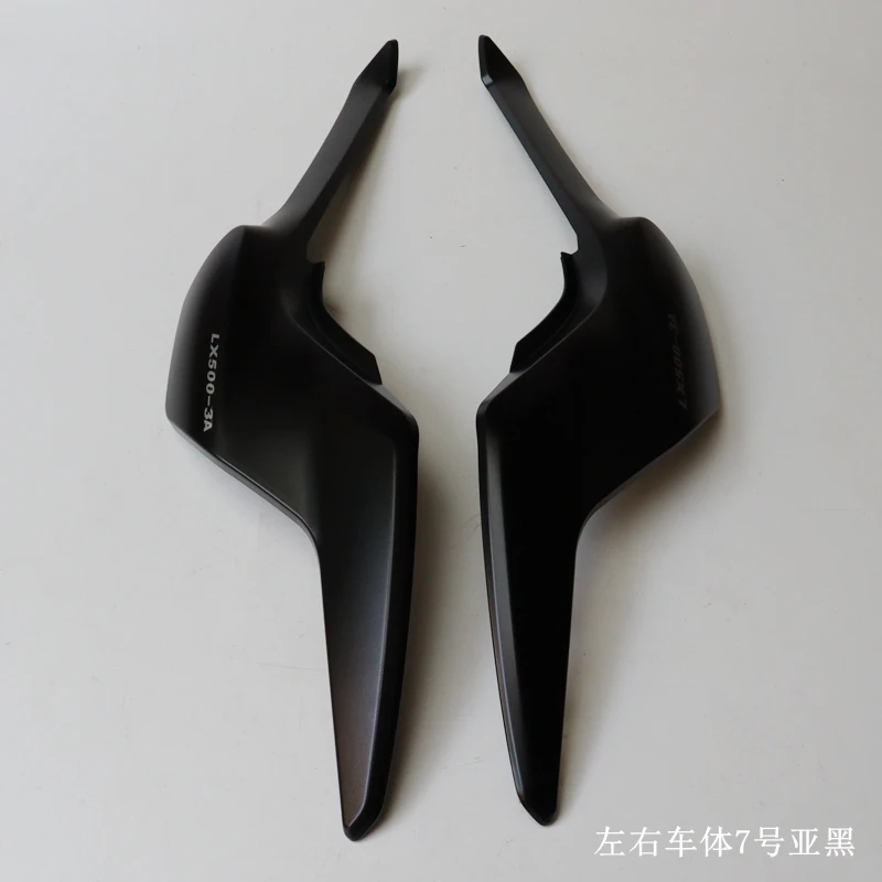 

Promise CU525 left and right body LONCIN LX500-3A tail cover cruise retro prince accessories