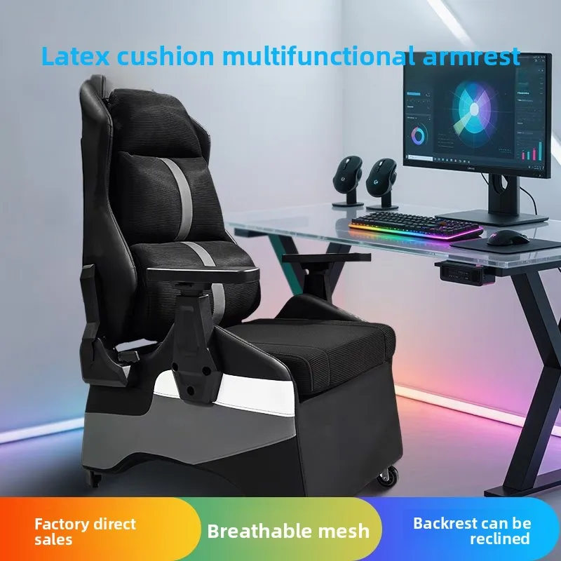 New e-sports Internet cafe Internet cafe sofa chair, e-sports hotel lazy can lie down armrest can lift game sofa
