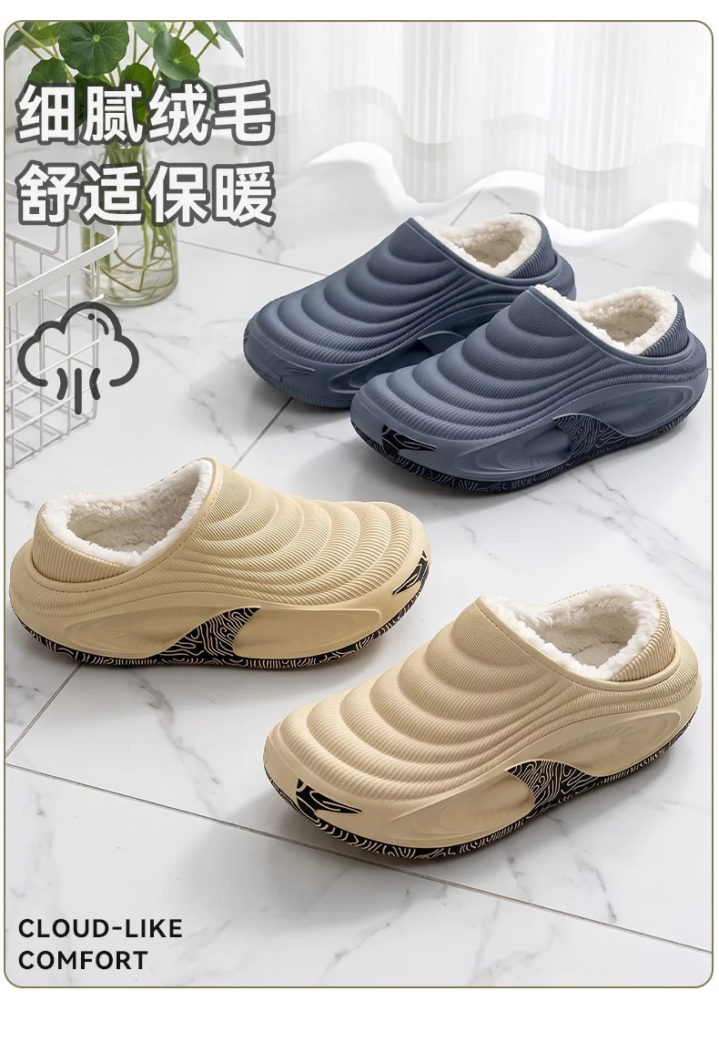 Cotton slippers men's 2026 new autumn and winter bag heel thick-soled warm velvet non-slip cotton shoes men's view 5