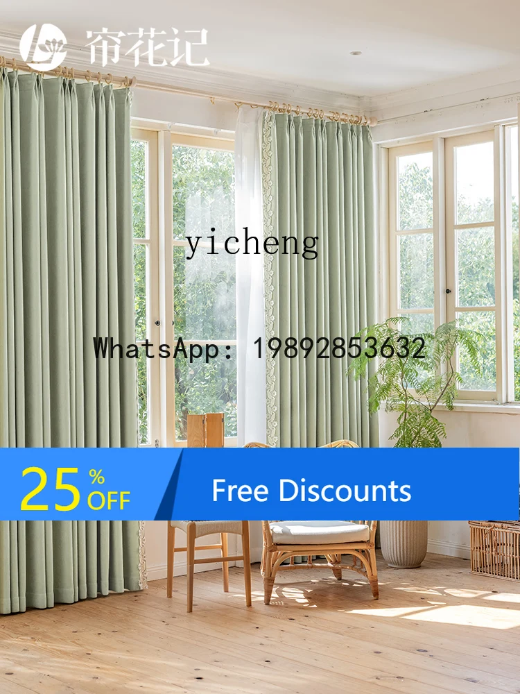 

Custom Green Double-Sided Chenille Blackout Curtains High-Temperature Setting Thickened Modern Minimalist Style