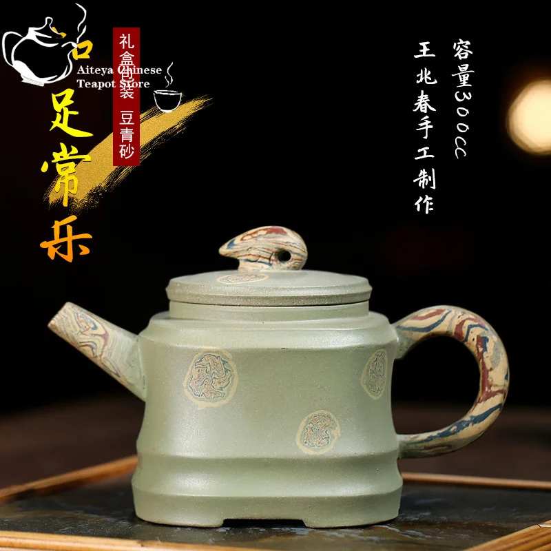 

Yixing handmade purple clay teapot, raw ore, green clay, ground clay, contentment, happiness, Kung Fu tea set, Chinese teapot