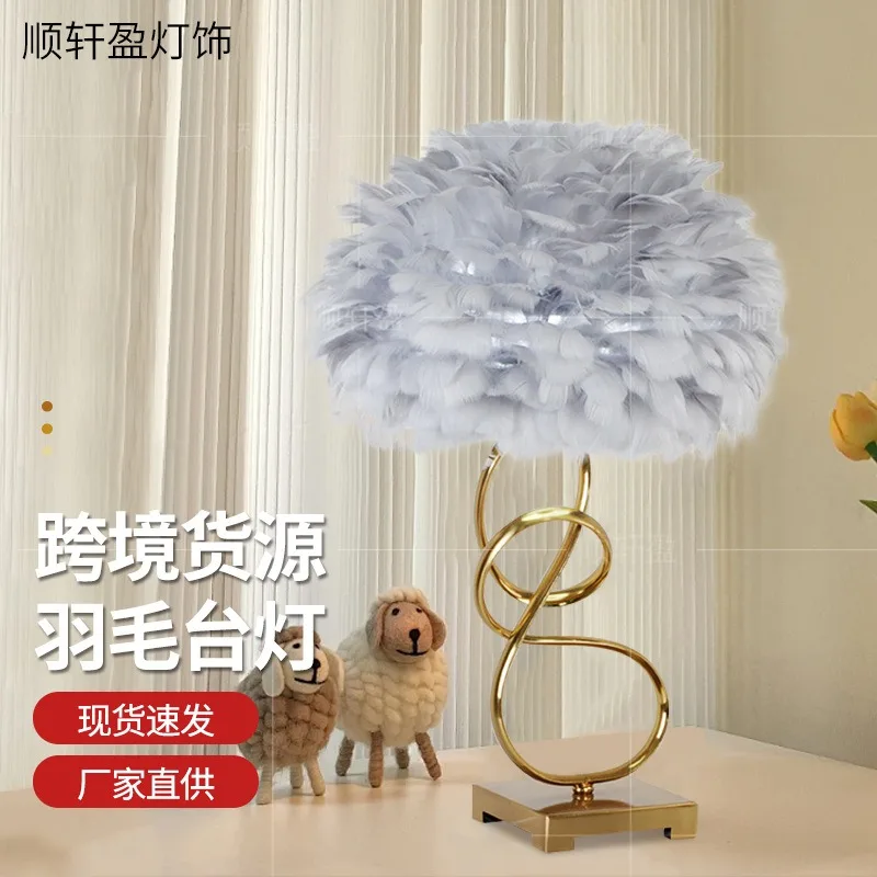 Hotel Rooms Feather Desk Lamp Modern Creative Warm Bedroom Iron Bedlight Home Decor Small Night Light
