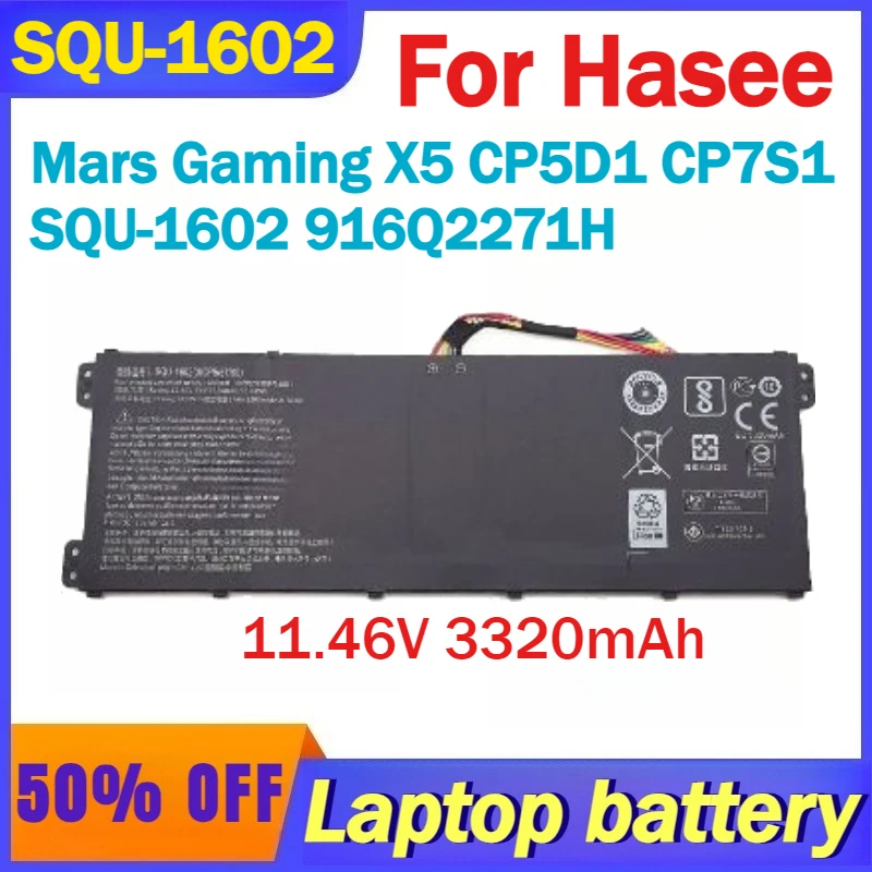 Batteria del computer portatile di alta qualità 11.46V 3320mAh SQU-1602 per parti del computer portatile Hasee Mars Gaming X5 CP5D1 CP7S1 SQU-1602 916Q2271H