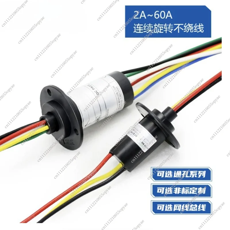 2-24 Wires 2A 30A Electric Rotary Joint High Current Conductive Slip Ring 360 Degree Power Connector