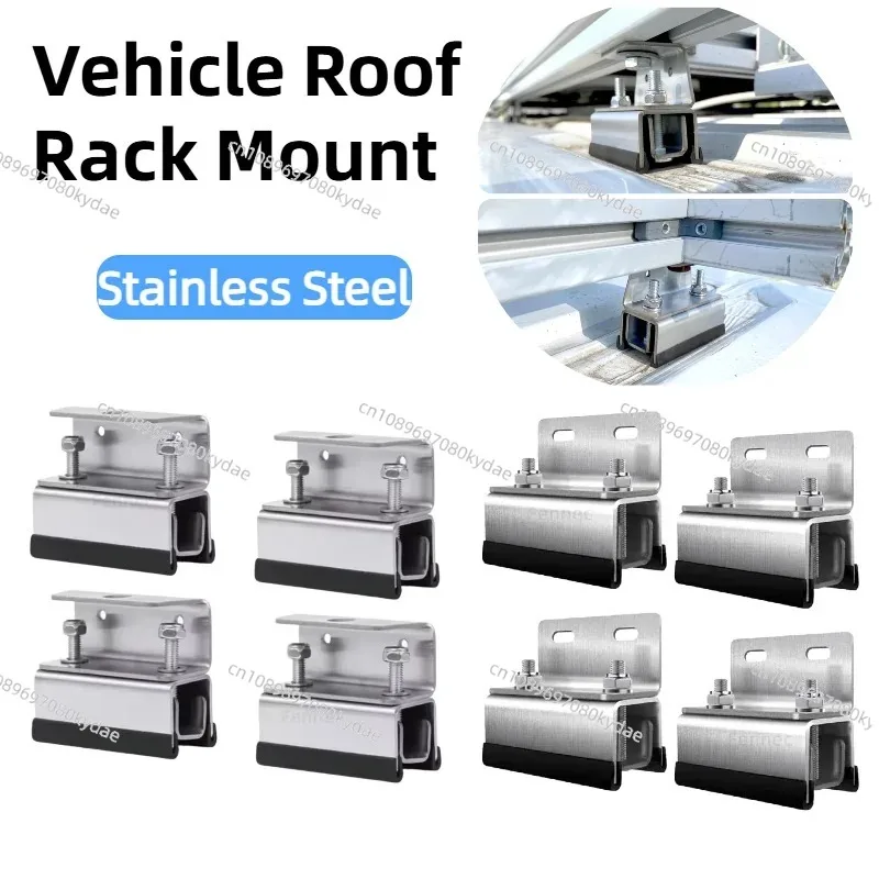 4pcs/6pcs Van Roof Rack Mount Kits RV Stainless Steel Photovoltaic Brackets Roof Rack Roof Box Fixed Bracket