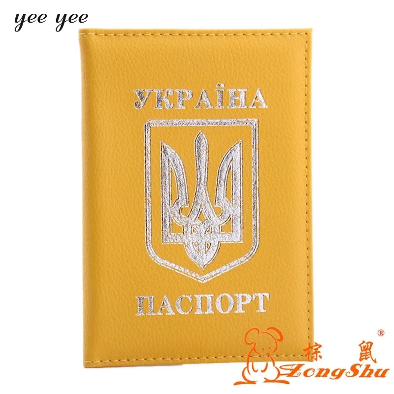 Ukraine PU Leather Passport Covers ID Card Passport Holder Travel Acceessory High Quality Document Cover Travel Passport Holder