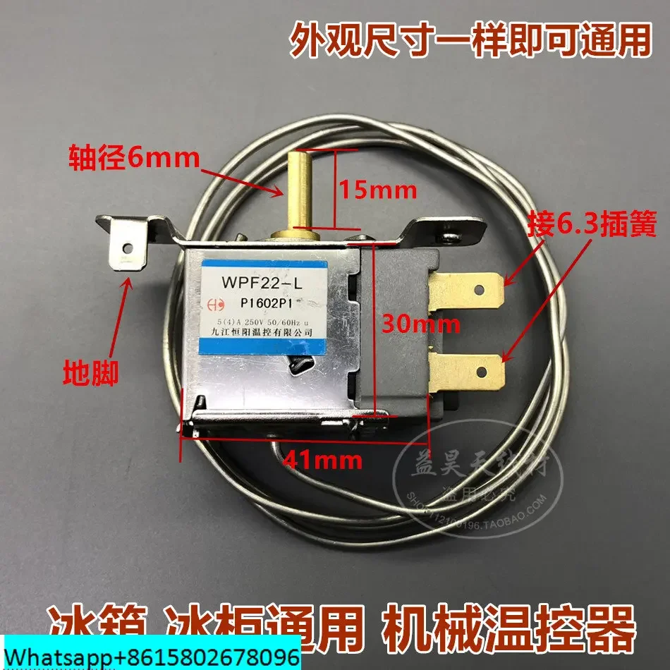 Universal Freezer Refrigerator Temperature Controller Switch WPF22-L Two Insert Mechanical Temperature Control Star Snow