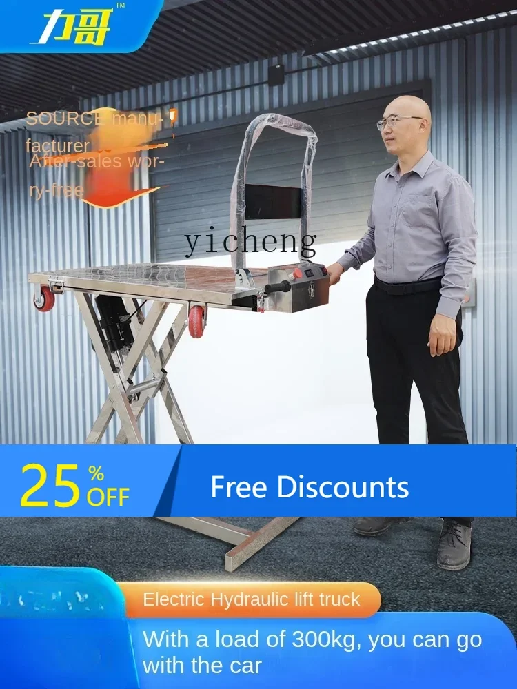 

LYY Electric Hydraulic Lifting Flat Scooter Construction Site Electric Truck Trolley Warehouse Loading and Unloading Goods