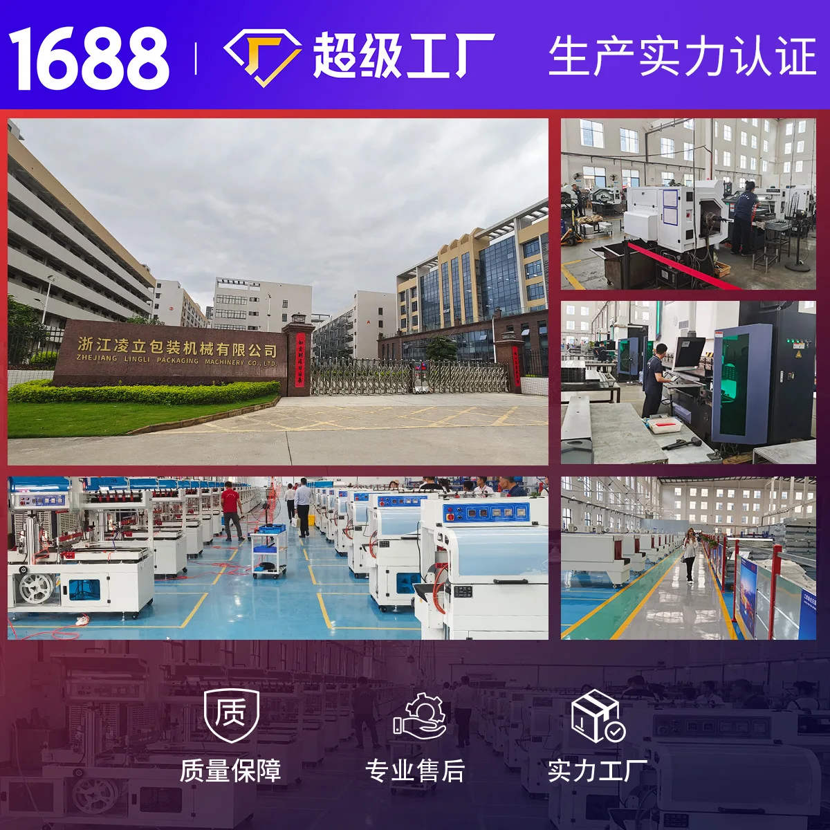 heat shrinkable film packaging machine Large film cover machine Sealing and cutting machine Tableware boxTools and supplies