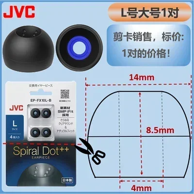 Chenyiqing FX10 Spiral Dot In-Ear Tips Clear 5