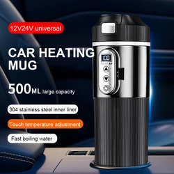12V/24V 500ml Stainless Steel Car Heating Cup Smart Temperature Control Electric Kettle Stainless Steel Cup Water Warmer Bottle