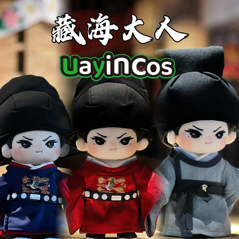 

20 см одежда для кукол Xiao Zhan Legend of Zang Hai Zhuan ZANG HAI ZHUAN Wang Yibo костюм мягкие плюшевые аксессуары для кукол аниме игрушка