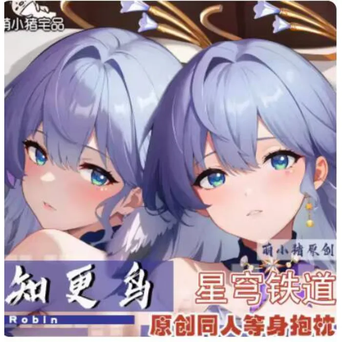 

Anime Honkai: Star Rail Robin Sexy Dakimakura Hing Body Case Otaku Male Pillow Cushion Cover Bedding Gifts MXZ 1
