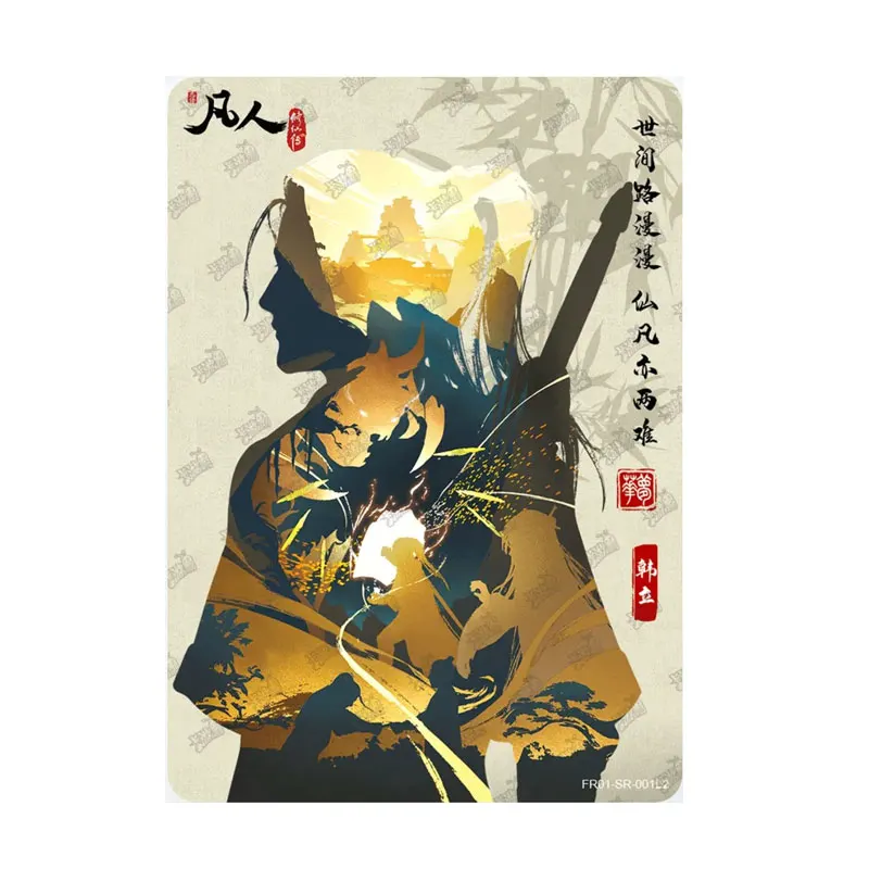 KAYOU Fan Ren Xiu Xian Zhuan Series 1 SR (01-025) Запись Mortals Journey To Immortality Коллекционная карта Han Li Nan Gongwan KAYOU Fan Ren Xiu Xian Zhuan Series 1 SR (01-025) Запись Mortals Journey To Immortality Коллекционная карта Han Li Nan Gongwan