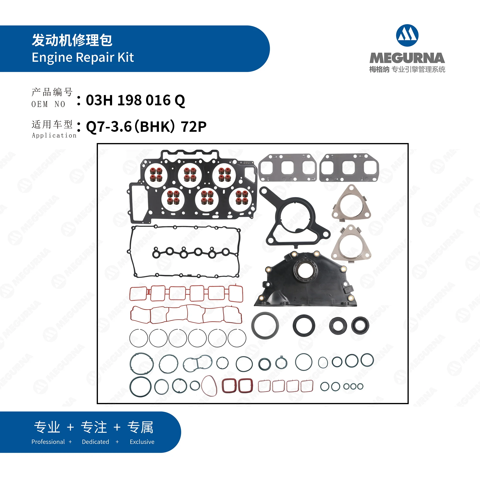 

Ремонтный комплект прокладок головки блока цилиндров для ремонта двигателя, подходит для 3.6L V6 Gas BHK CDV BWS для AUDI Q7 VW Atlas CC EOS Passat