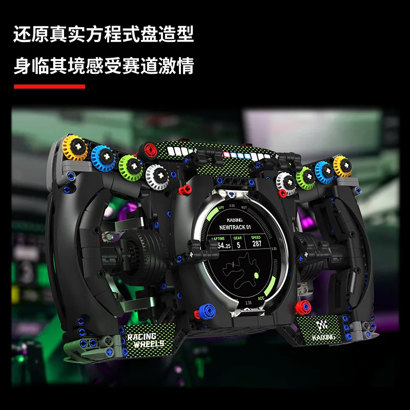 IN STOCK K96254 MOC Technical Racing Simulation Steering Wheel Building Blocks Bricks Assembling Kids Toys Christmas Gift Set