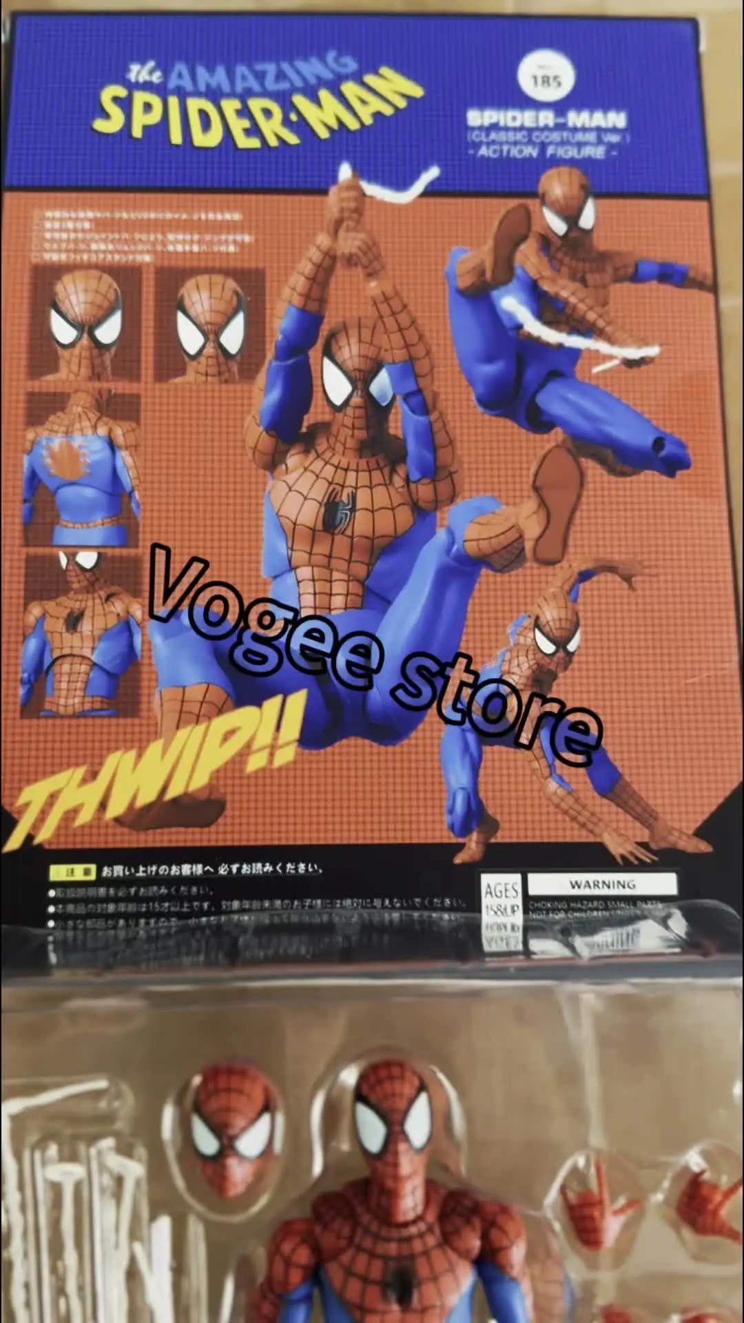 スパイダーマン 2099 カラット アクションフィギュア アクロス ザ